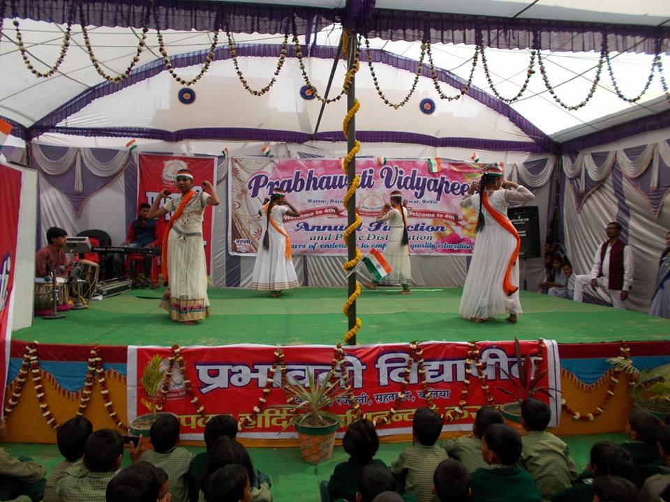 School Event